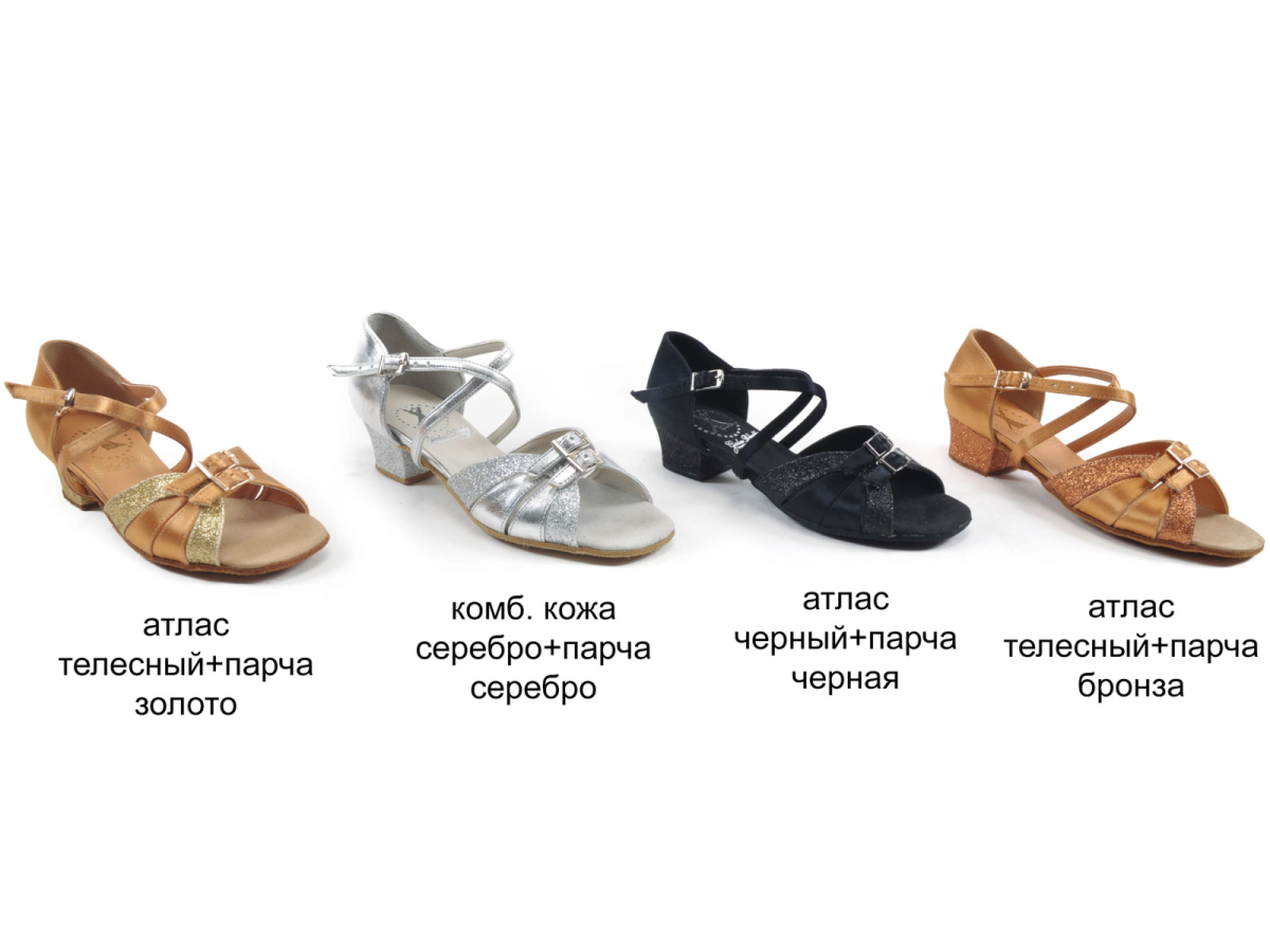 БЛОК- КАБЛУК (199), Золото, Комбінована шкіра