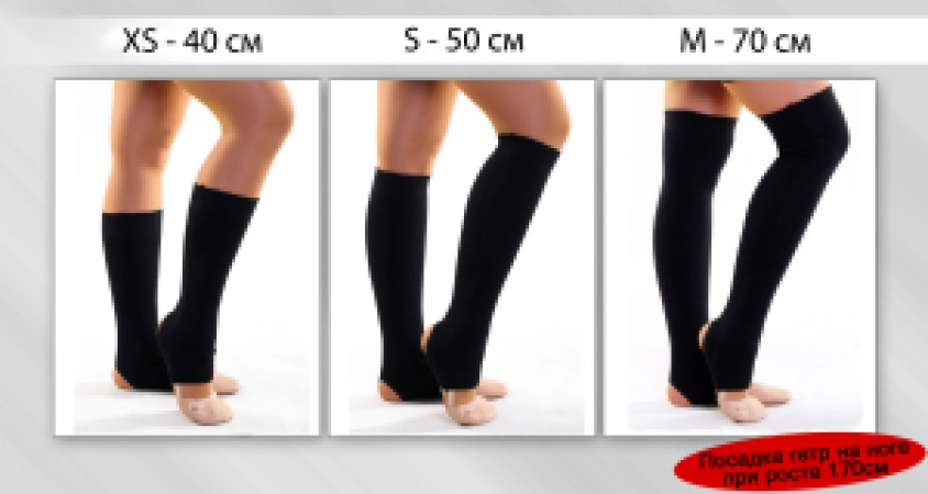 Разогрев гетры 1*1 (022), Голубой, Шерсть/Мохер