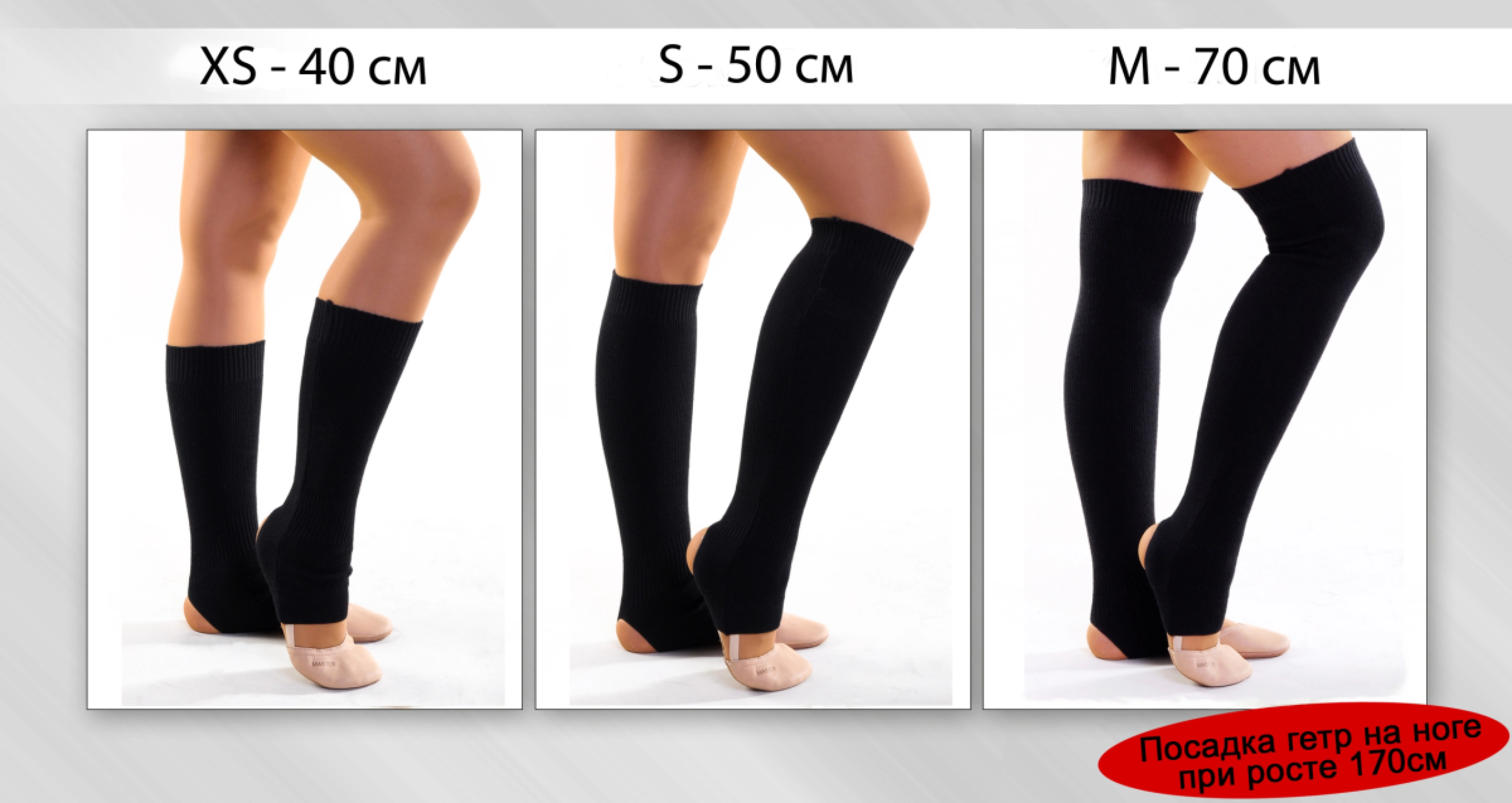 Разогрев гетры 1*1 (672), Сирень, Шерсть/Мохер