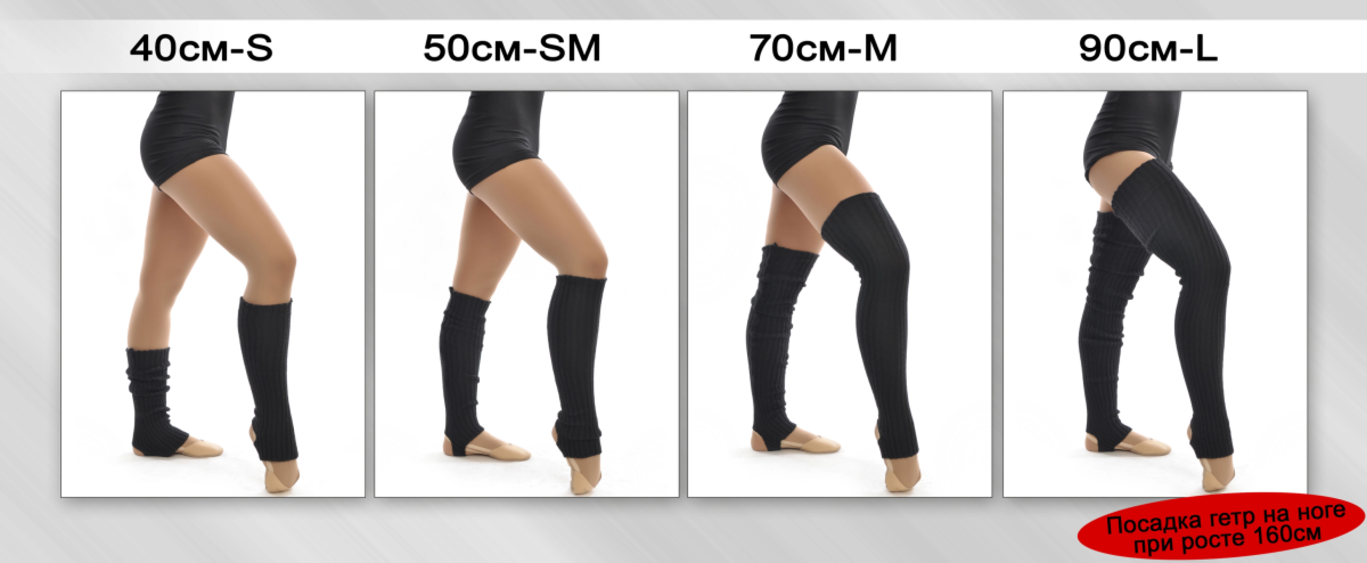 Гетри з резинкою (022), Блакитний, Вовна / Акрил Гетри з резинкою (022), Блакитний, Вовна / Акрил