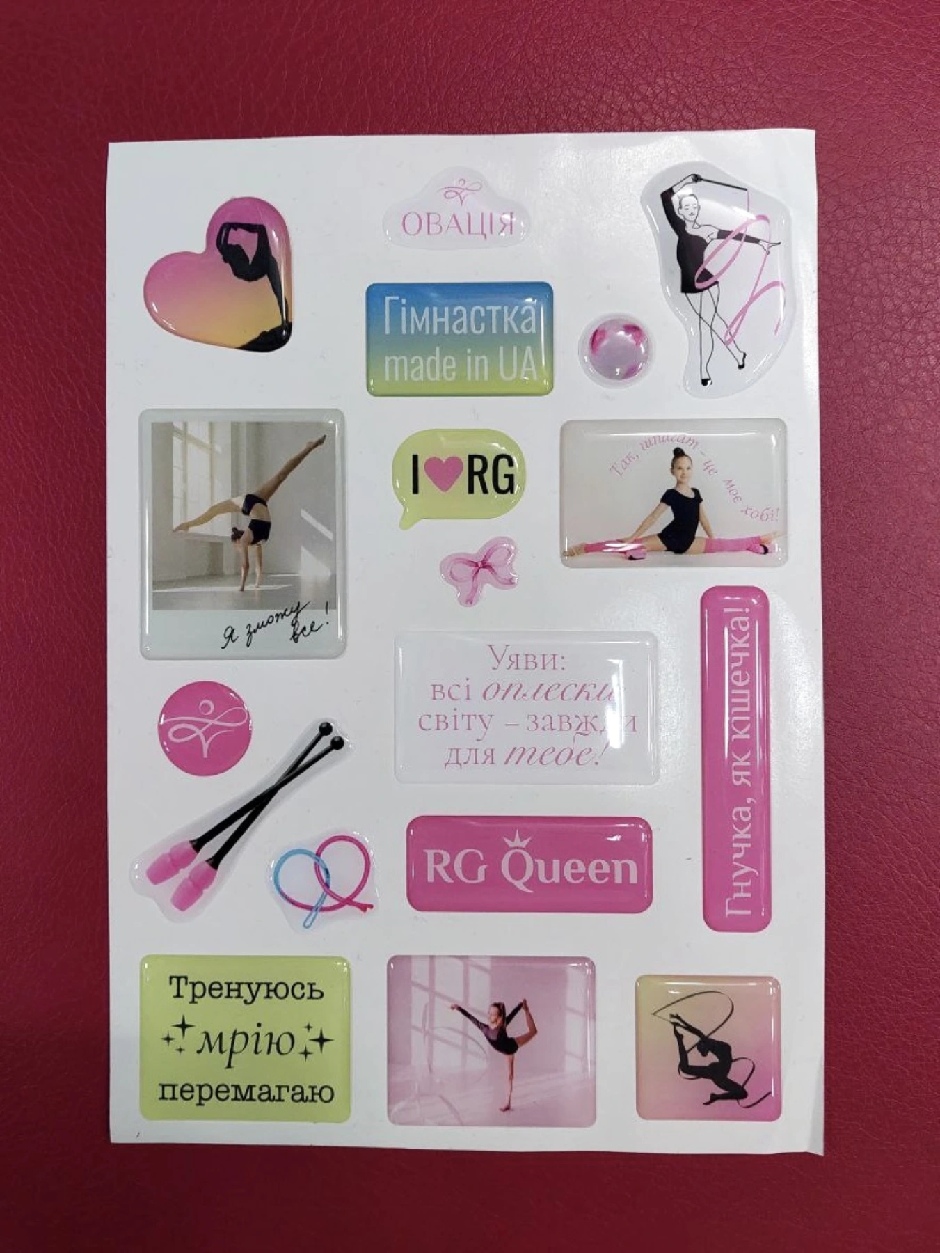 Наліпки-стікери