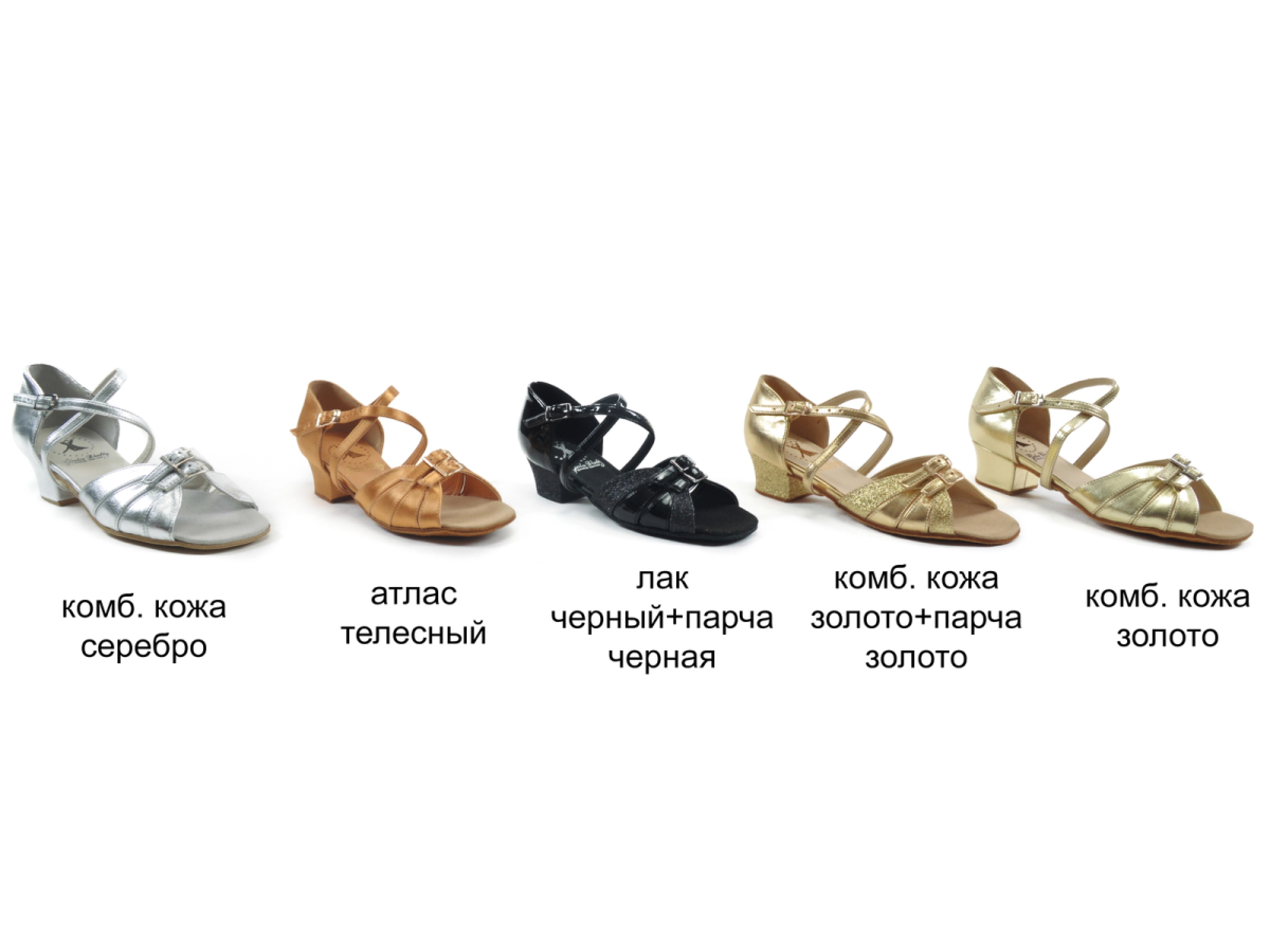 БЛОК-КАБЛУК, Золото/Золото, Комбинированная кожа