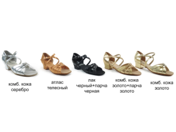 БЛОК-КАБЛУК, Золото/Золото, Комбинированная кожа