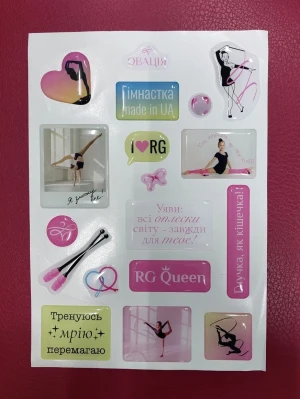 Наліпки-стікери