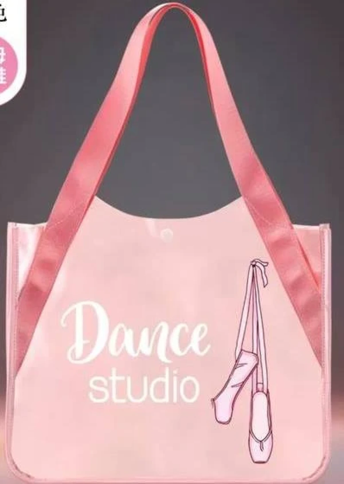 Сумка рожева, Рожевий