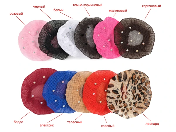 Сеточка для гульки с камнями, Неон-оранжевый, Сетка